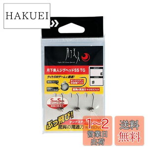 釣り ジグヘッドの人気商品・通販・価格比較 - 価格.com
