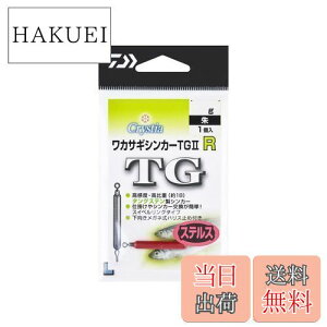 yz_C(DAIWA) NXeBAJTMVJ[TG2 R 4g 