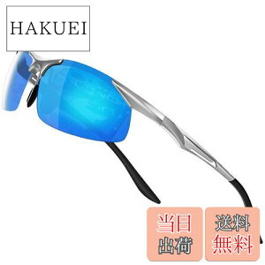 yz[Glazata] ΌX|[cTOX ΌOX UV400 OJbg hCu/싅/]ԃoCN^jO^St^^] uACXu[v