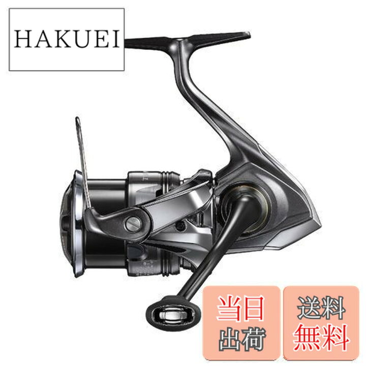 シマノ(SHIMANO) スピニングリール 24 ツインパワー 各種 シマノ スピニングリール 24ツインパワー 4000XG【即日