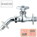 【送料無料】SANEI 洗濯機用ホーム水栓 給水ホース接続用 オートストッパー付き Y123TV-1-13