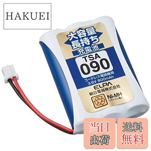 yzGp(ELPA) eʒ[dr pCIjAi 3.6V 800mAh jbPf[dr TSA-090