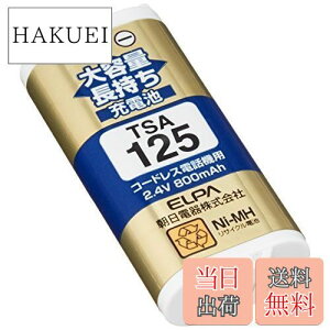 yzGp (ELPA) eʒ[dr pi\jbNi 2.4V 800mAh jbPf[dr TSA-125