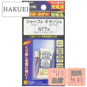 yzGp (ELPA) eʒ[dr V[vi 2.4V 800mAh jbPf[dr TSA-180