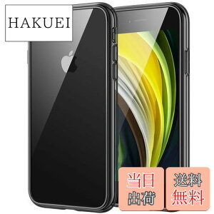 �y���������zJEDirect iPhone SE 2020/2022 (��2/3����) iPhone8 iPhone7 �P�[�X ���΂݂Ȃ� �o���p�[ �Ռ��z�� �����h�~ (�u���b�N)