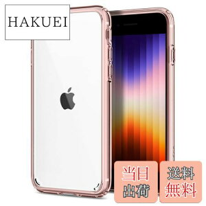 yzSpigen iPhone SE3 SE2 y3/2z P[X iPhone7/8p P[X NA ϏՌ ϖh~ CX[dΉ 2d\ ČRMILKi擾 菝h~ EgEnCubh 042CS20924 ([