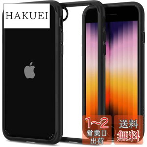 yzSpigen iPhone SE3 SE2 y3/2z P[X iPhone7/8p P[X NA ϏՌ ϖh~ CX[dΉ 2d\ ČRMILKi擾 菝h~ EgEnCubh2 042CS20926 (u