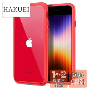 yzSpigen iPhone SE3 SE2 y3/2z P[X iPhone7/8p P[X NA ϏՌ ϖh~ CX[dΉ 2d\ ČRMILKi擾 菝h~ EgEnCubh 042CS21724 (b