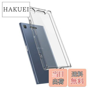 yzAXYO Xperia XZ1 Compact P[X GNXyA XZ1 Compact NA Jo[ TPU \tg Ռz wʃJo[ y ɔ h~ σXNb` hR Xperia XZ1 Compact SO-02K p یJo[ 