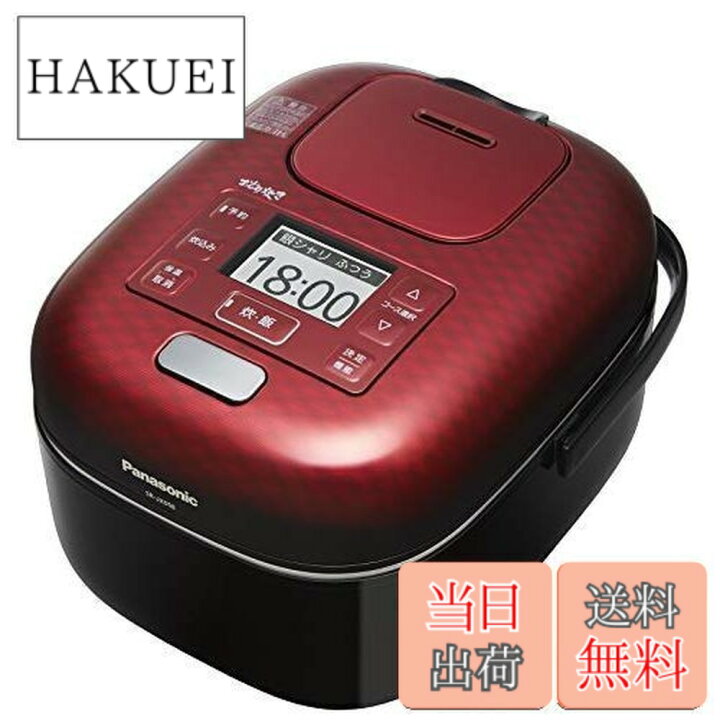 楽天市場】【送料無料】パナソニック 炊飯器 3合 一人暮らし 可変圧力 