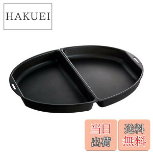 �y���������zBRUNO �u���[�m �I�[�o���z�b�g�v���[�g �p �n�[�t �v���[�g BOE053-HALF