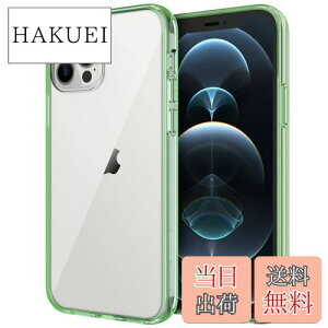 【送料無料】JEDirect iPhone12 / iPhone12 Pro ケース (6.1インチ専用) 黄ばみなし 衝撃吸収 バンパーカバー 傷つけ防止 クリアバック (ミッドナイトグリーン)