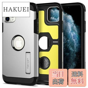 yzySpigenz iPhone11ProMax P[X ϏՌ ČRMILKi擾 Vf X^h@\ Jی h~ Ռ z Qi[d CX[d ^tEA[}[ XP 075CS27430 (TeEVo[)