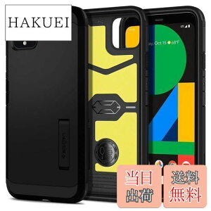 yzSpigen Google Pixel 4XL P[X ϏՌ X^h@\ ČRMILKi擾 Od\ Ռ z ^tEA[}[ F25CS27551 (ubN)