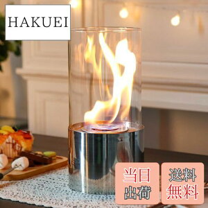 【送料無料】JHY DESIGNポータブル卓上暖炉 バイオエタノール暖炉 煙出ない 屋内外 クリーン燃焼 ファイヤーピット バイオエタノールベントレス暖炉