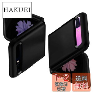 yzySpigenz Galaxy Z Flip P[X [ SCV47 ] Ή Jo[ wʕی Sʕی ϏՌ Jی ʕی h~ Ռ z Qi[d CX[d MNV[ Z tbv VsQ ^