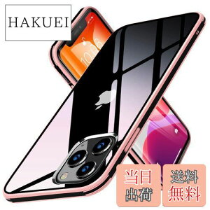 yzKUJQOC iPhone 11 Pro P[X NA ϏՌ Sʕی wh~ PC TPUop[  h~ C菝h~ n[h Yی ϖh~ ACtH11 pro P[X ^ y ϋv XN