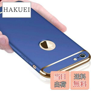 【送料無料】KUJQOC iPhone6s Plus ケース / iPhone6 Plus ケース PC 衝撃防止 全面保護 耐衝撃 指紋防止 3パーツ式 アイフォン6s plus ケース 落下防止 薄型 スクラッチ防止 着脱しやす 擦り傷防止 取り出