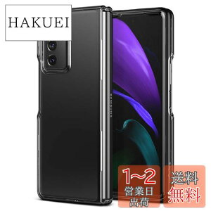 yzySpigenz Galaxy Z Fold2 P[X Jo[ MNV[ tH[h P[X S NA ČRMILKi擾 Jی ʕی ϏՌ Ռz Qi[d CX[d EgEnC