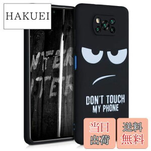 yzkwmobile Ή: Xiaomi Poco X3 NFC/Poco X3 Pro P[X - TPU VR X}zJo[ g ی Ռz Don't touch my phonefUC