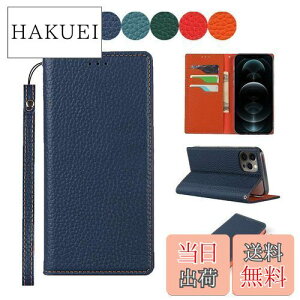 yzSailortech iPhone12 Pro/iPhone 12 P[X蒠^ | iPhone 12 Jo[ z^ C`l {vU[ACtH12 Pro P[X U[ ACtH12 Pro Jo[ z^ [RFIDubLO] J