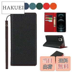 yzSailortech iPhone12 Pro Max P[X蒠^ | C`l {v U[ ACtH12 Pro Max P[X U[ ACtH12 Pro Max Jo[ z^ [RFIDubLO] J[h[ [t 