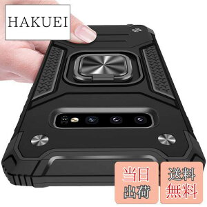 �y���������zKUJQOC Samsung Galaxy S10 Plus �P�[�X �����O�t�� �ϏՌ� TPU �N���A ���^ �y�� �X�^���h�@�\ �ԍڃz���_�[�Ή� ��d�\�� �w��h�~ �S�ʕی� �ČRMIL�K�i �X�N���u �J�����ی� �C�菝�h�~