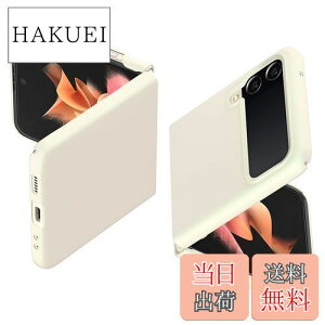 �y���������zSpigen Galaxy Z Flip3 �P�[�X [ SC-54B | SCG12 ] �����Y�ی� [ ���� 0.8mm ] �����^ �d��14g ���y�� �p�[�t�F�N�g�E�t�B�b�g ���C�����X�[�d�Ή� ACS03409 (�V���C�j�[�E�N���[��)