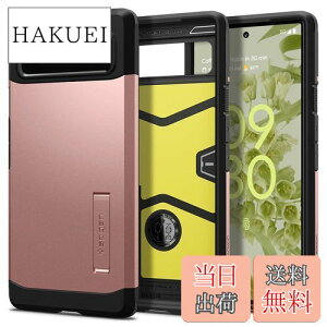 yzSpigen Pixel6 P[X ϏՌ X^h@\ ČRMILKi擾 Od\ Ռ z ^tEA[}[ ACS03444 ([YES[h)