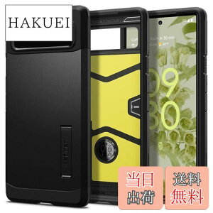 yzSpigen Pixel6 P[X ϏՌ X^h@\ ČRMILKi擾 Od\ Ռ z ^tEA[}[ ACS03442 (ubN)