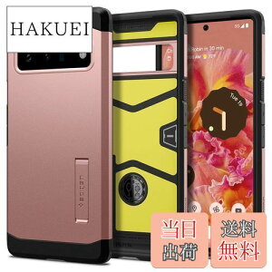 yzSpigen Pixel6 Pro P[X ϏՌ X^h@\ ČRMILKi擾 Od\ Ռ z ^tEA[}[ ACS03463 ([YES[h)