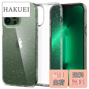 【送料無料】Spigen iPhone 13 Pro Max ケース TPU ソフトケース キラキラ ラメ入り 米軍MIL規格取得 黄ばみ無し 傷防止 レンズ保護 厚さ1.5mm 薄型 軽量 リキッド・クリスタル グリッター ACS03198 (クリ