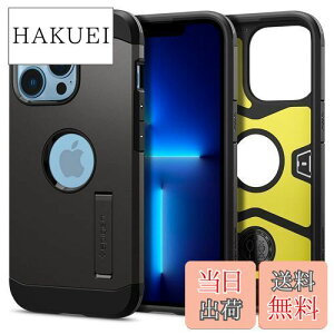 【送料無料】Spigen iPhone13Proケース 衝撃吸収 米軍MIL規格取得 おしゃれ 3層構造 スタンド付き カメラ保護 傷防止 ワイヤレス充電対応 タフ・アーマー ACS03276 (ガンメタル)