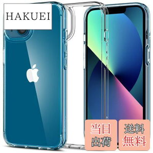 【送料無料】Spigen iPhone13Miniケース 透明 耐衝撃 米軍MIL規格取得 TPU バンパーケース 2重構造 すり傷防止 黄変抑制 ワイヤレス充電対応 ウルトラ・ハイブリッド ACS03317 (クリスタル・クリア)