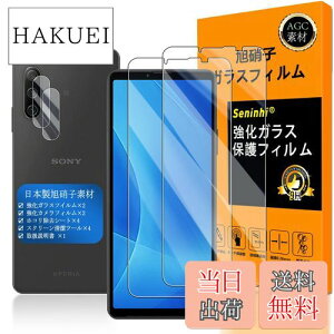 yzΉ Xperia10 iii KXtB wFؑΉ y Seninhi zy2+2Zbg {f -  i zΉ Xperia10 iii / xperia10iii lite tC ? JtB SOG04 SO-52B KXtC 
