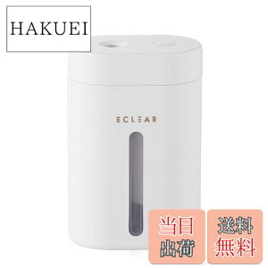 【送料無料】エレコム 加湿器 アロマディフューザー エクリアミスト USB給電 抗菌 ホワイト
