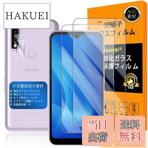 yzΉ Arrows We F-51B KXtC wFؑΉ y2+2Zbg {f -  i zy F51B tCi2j? JtBi2jz FCG01 KX t A[Ywe