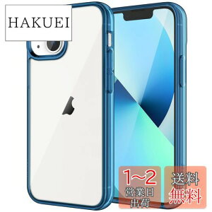 yzJEDirect iPhone13 mini یP[X(5.4C`p) ΂݂Ȃ Ռz op[Jo[ h~ NAobN (u[)