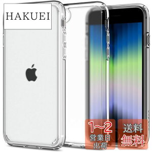 yzSpigen iPhone SE3 SE2 y3/2z P[X iPhone7/8p P[X  ϏՌ wh~ ϖh~ }bg 2d\ ČRMILKi擾 TPU op[ 菝h~ CX[dΉ Eg