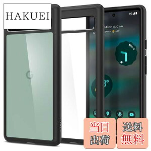 �y���������zSpigen Pixel6a �P�[�X �N���A TPU �o���p�[�P�[�X 2�d�\�� �ČRMIL�K�i�擾 �ϏՌ� ���菝�h�~ ���΂ݖ��� �E���g���E�n�C�u���b�h ACS04478 (�}�b�g�E�u���b�N)