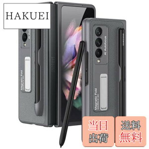 �y���������zMiimall Galaxy Z Fold 3 SC-55B/SCG11��p�P�[�X S�y�����[�@�\ PU���U�[ ���� �}�O�l�`�b�N�X�^���h �M�����N�V�[ Z Fold 3 �J�o�[ �S�ʕی�P�[�X �X�^���h�@�\ PC�ޗ� �y�� �h�Ռ� Z Fold 3 SC