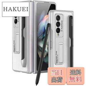 �y���������zMiimall Galaxy Z Fold 3 SC-55B/SCG11��p�P�[�X S�y�����[�@�\ PU���U�[ ���� �}�O�l�`�b�N�X�^���h �M�����N�V�[ Z Fold 3 �J�o�[ �S�ʕی�P�[�X �X�^���h�@�\ PC�ޗ� �y�� �h�Ռ� Z Fold 3 SC