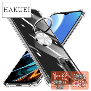yzKUJQOC Xiaomi Redmi 9T/Redmi Note9 4G P[X Ot  ϏՌ TPU NAP[X ԍڃz_[Ή Sʕی VI~ Redmi 9 PowerJo[ Yی y ^ Ռh~ J[}E