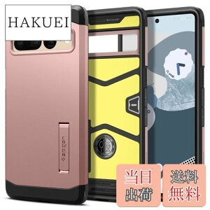 yzSpigen Pixel7 Pro P[X ϏՌ X^ht ČRMILKi擾 Ow\ X}zX^h Jی h~ Ռ z Qi[d CX[d ^tEA[}[ ACS04730 ([YES[
