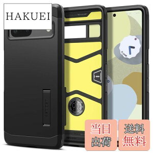 yzSpigen Pixel7 P[X ϏՌ X^ht ČRMILKi擾 Ow\ X}zX^h Jی h~ Ռ z Qi[d CX[d ^tEA[}[ ACS04701 (ubN)