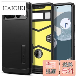 �y���������zSpigen Pixel7 Pro �P�[�X �ϏՌ� �X�^���h�t�� �ČRMIL�K�i�擾 �O�w�\�� �X�}�z�X�^���h �J�����ی� ���h�~ �Ռ� �z�� Qi�[�d ���C�����X�[�d �^�t�E�A�[�}�[ ACS04728 (�u���b�N)