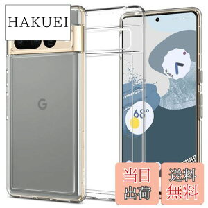 yzSpigen Pixel7 Pro P[X NA TPU op[P[X 2d\ ČRMILKi擾 ϏՌ 菝h~ ΂ݖ CX[dΉ EgEnCubh ACS04726 (NX^ENA