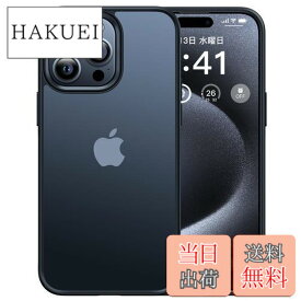 【送料無料】【本体の色・4色】CASEKOO iPhone 14 Pro 用 ケース 耐衝撃 滑り止め MIL規格 指紋防止 ストラップホール付き 2022年新型 黄変防止 耐久性 カバー ワイヤレス充電対応 アイフォン 用 6.1インチ ケース(マットブラック)