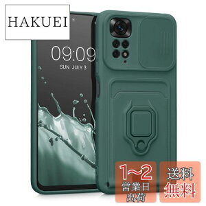 yzkwmobile یP[X Ή: Xiaomi Redmi Note 11 / Note 11S - X}[gtH یJo[ ϏՌ TPUی XO[