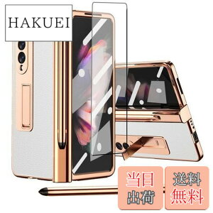 �y���������zMiimall Galaxy Z Fold 3 SC-55B/SCG11�p�P�[�X �t�C���� �y���t�� �M�����N�V�[ Z Fold 3 PU���U�[ ���� �y�����[�@�\ ���� �}�O�l�`�b�N�X�^���h �M�����N�V�[ Z Fold 3 �J�o�[ �S�ʕی�P�[�X